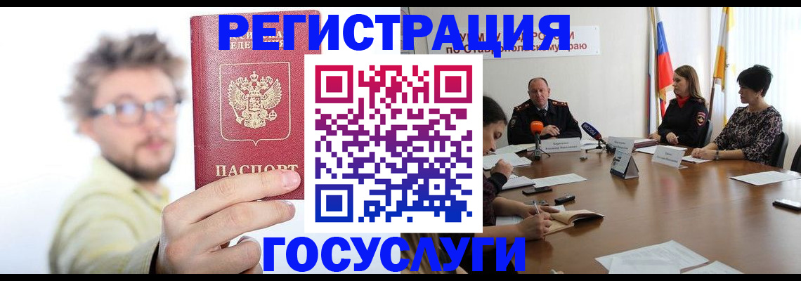 временная регистрация гарантия в Мариинском Посаде