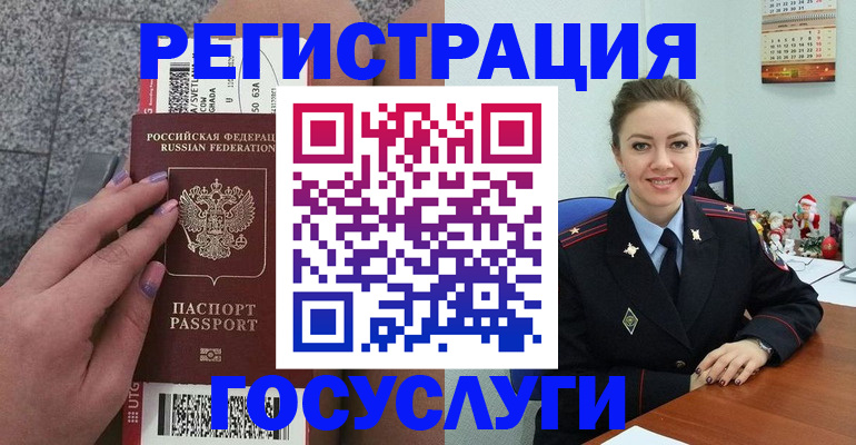 прописка законно в Мариинском Посаде